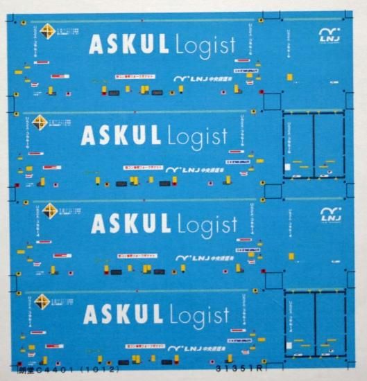 31ftコンテナ デカール ASKUL 31ftコンテナ デカール ASKUL