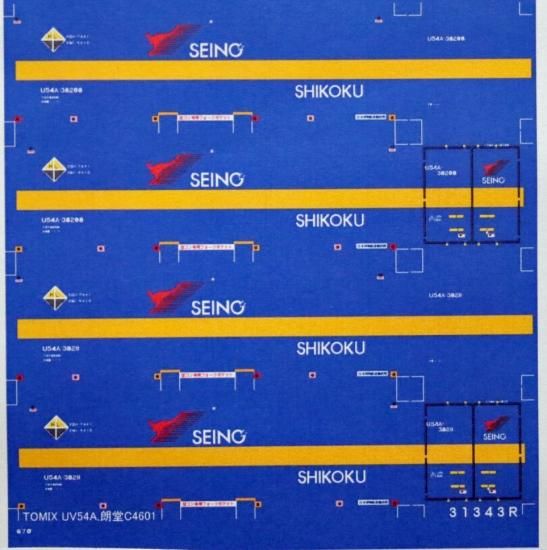 31ftコンテナ デカール SEINO HOKKAIDO 31ftコンテナ デカール SEINO HOKKAIDO