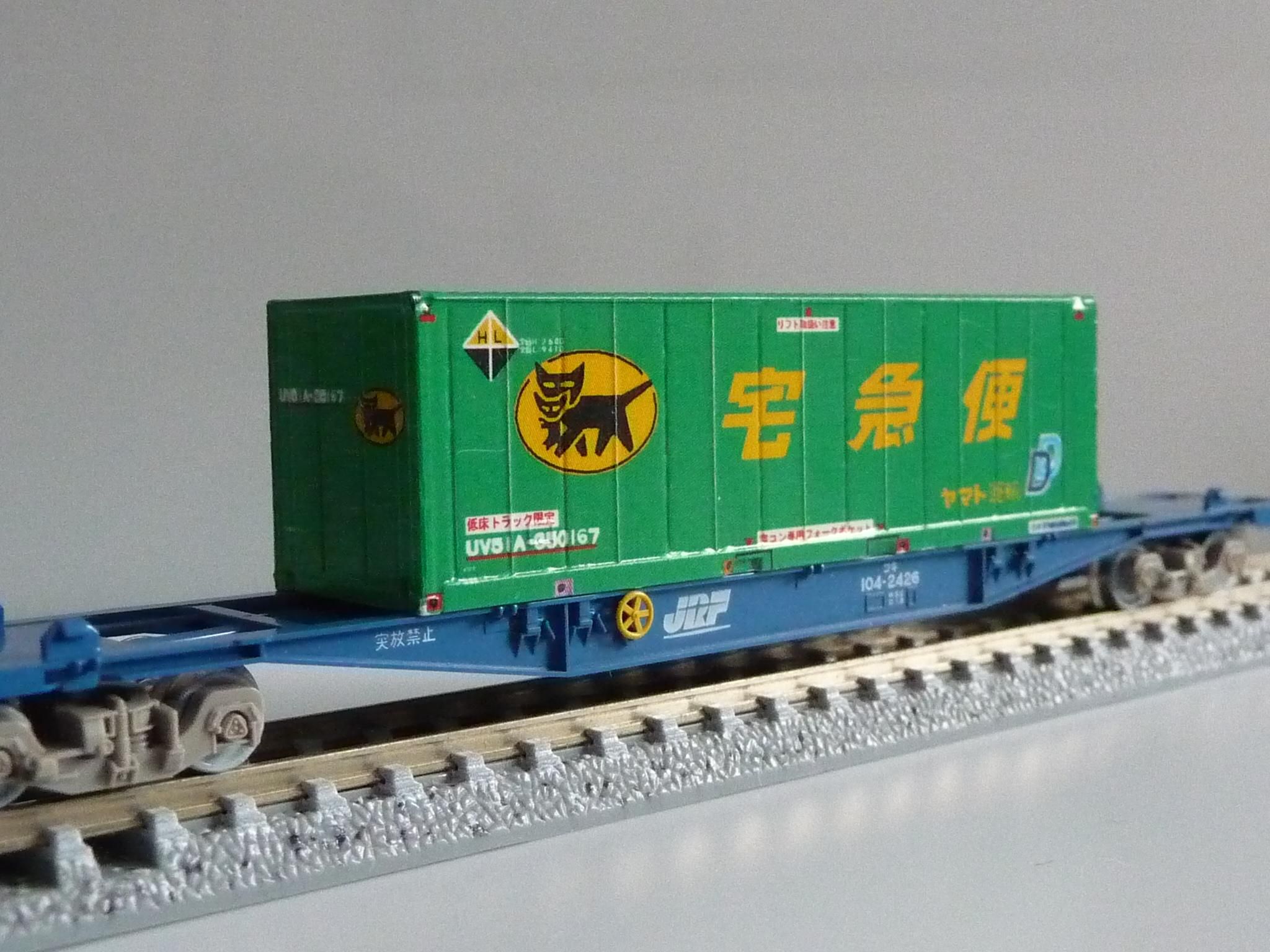 【ハッピー】コンテナ車他【♯051】メーカー色々 ハッピー】コンテナ車他【♯051】メーカー色々 ハッピー