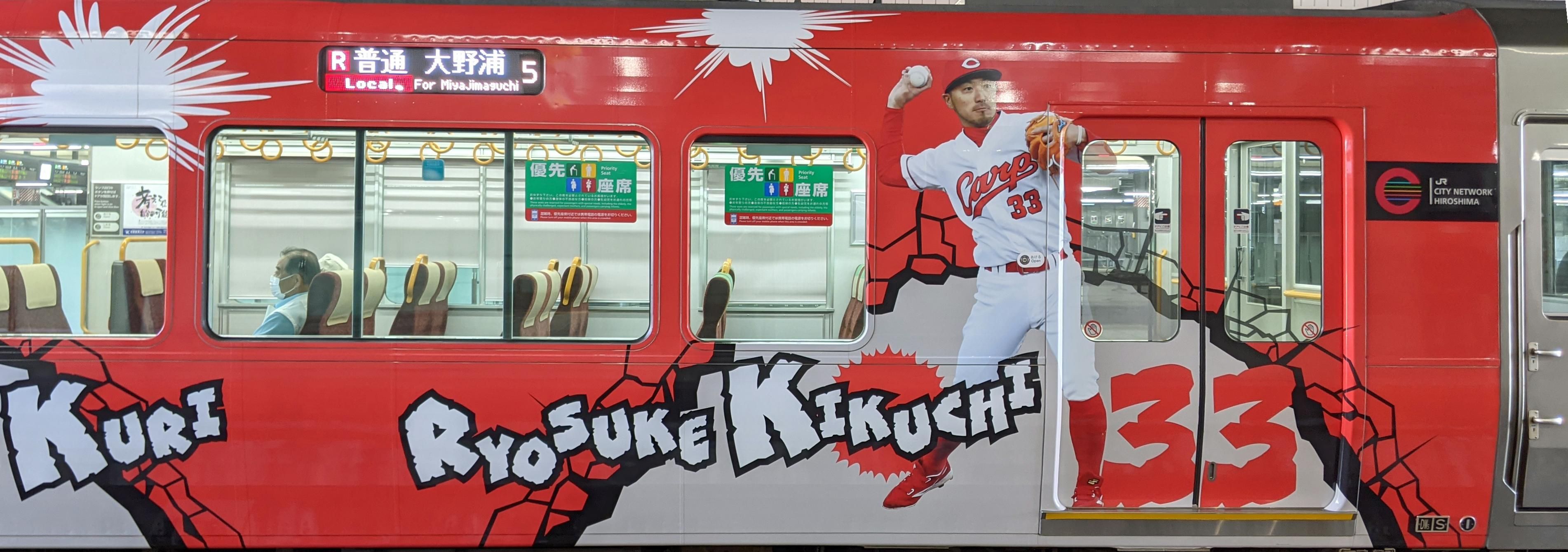227系 カープ電車 2021 デカール
