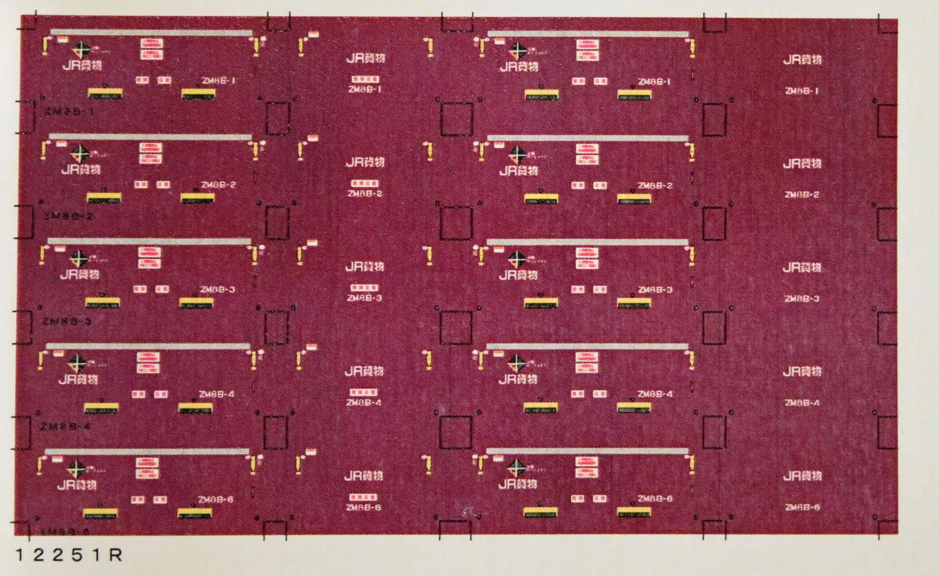 12ftコンテナ デカール ZM8B
