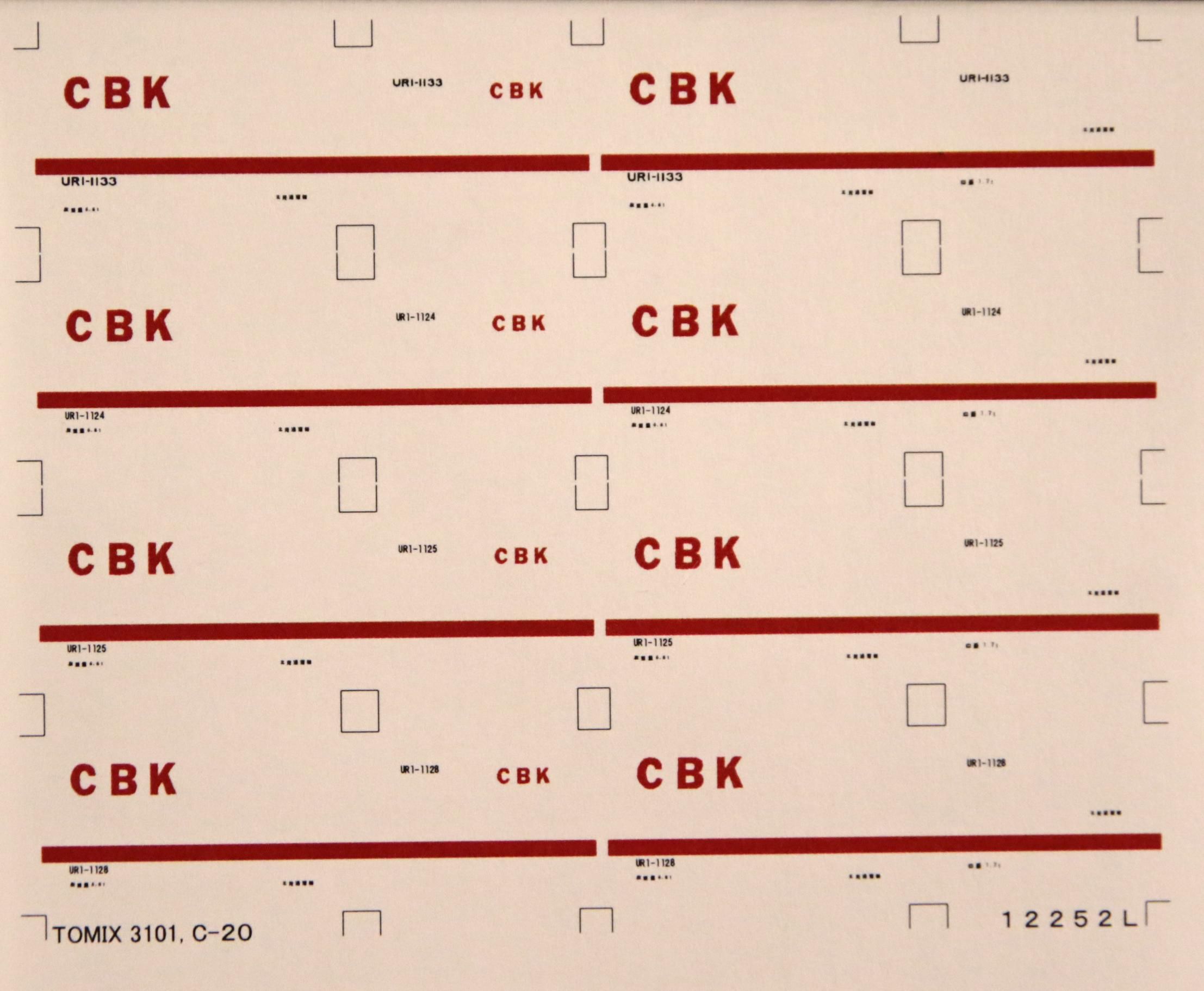 12ftコンテナ デカール UR-1 CBK