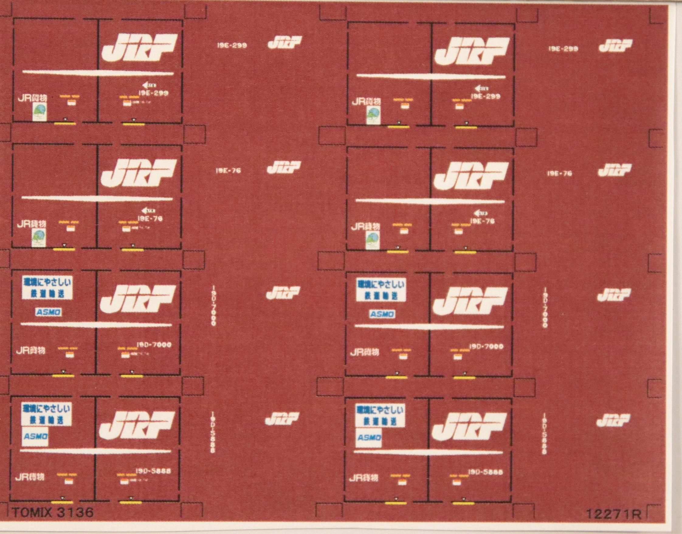 商品検索 - R-工房