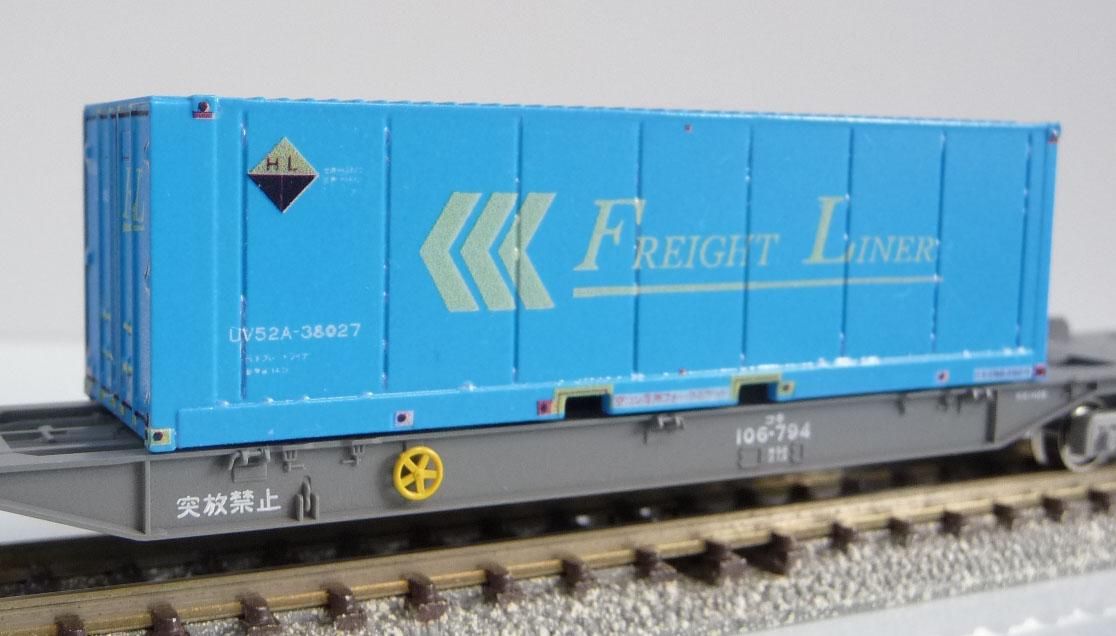 31ftｺﾝﾃﾅﾃﾞｶｰﾙ（ﾌﾚｰﾄﾗｲﾅｰ）新型 - R-工房