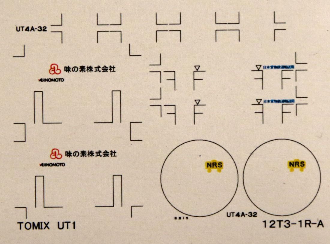 12ftタンクコンテナ デカール UT4A 味の素 12ftタンクコンテナ デカール UT4A 味の素