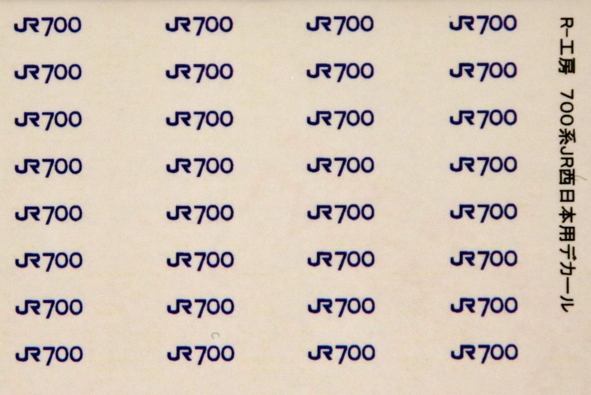 商品検索 - R-工房