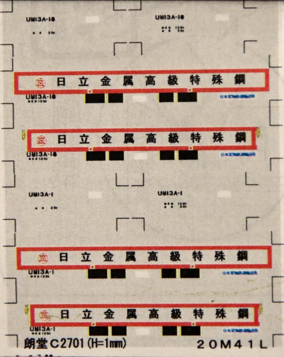 レ*読様 US製 年代不明　ミリタリーコンテナ ナム戦 レ*読様 US製 年代不明 ミリタリーコンテナ ナム戦 レ*読様