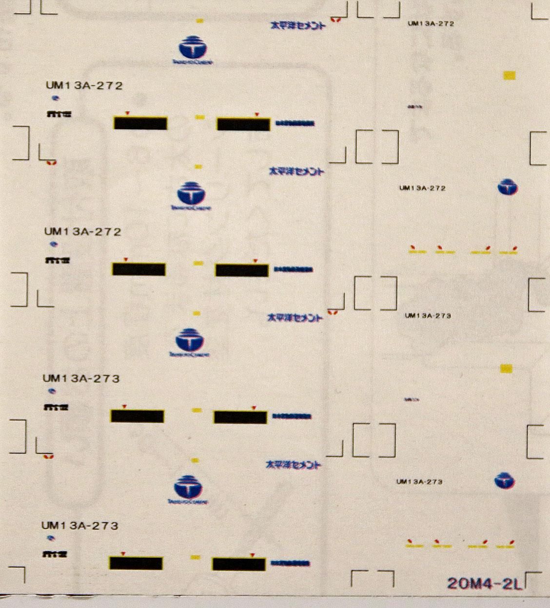 20ft無蓋コンテナ デカール 太平洋セメント