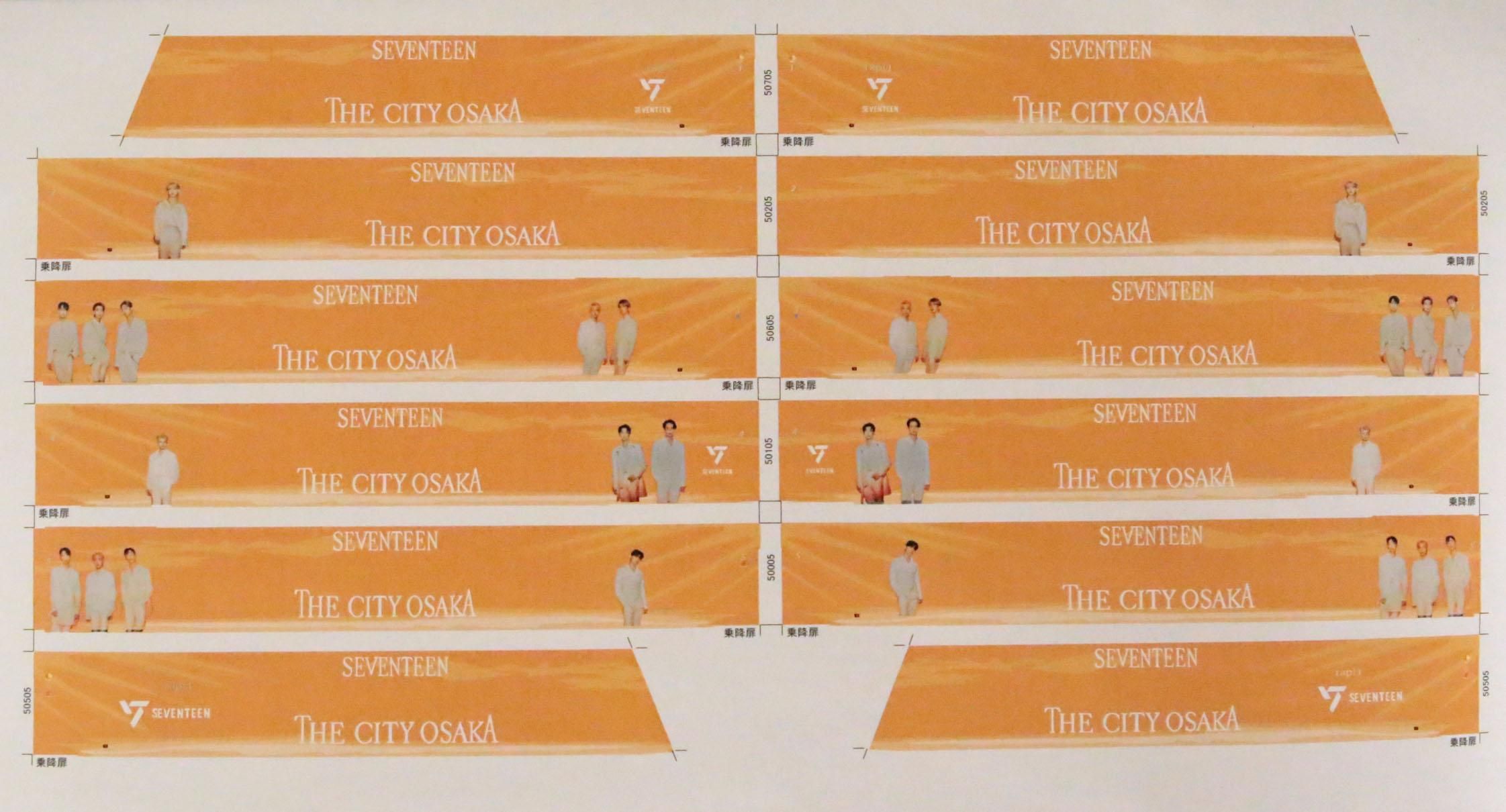 私鉄（西日本） - R-工房