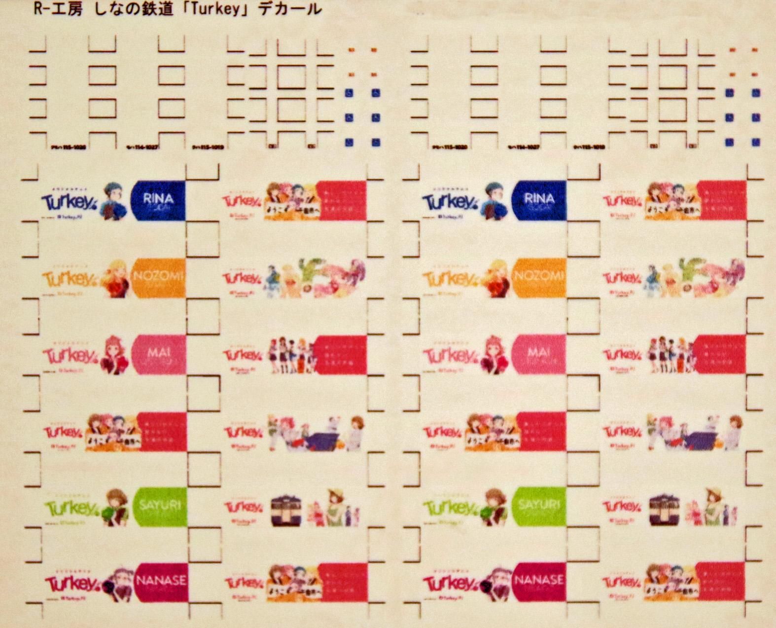 しなの鉄道 Turkey デカール
