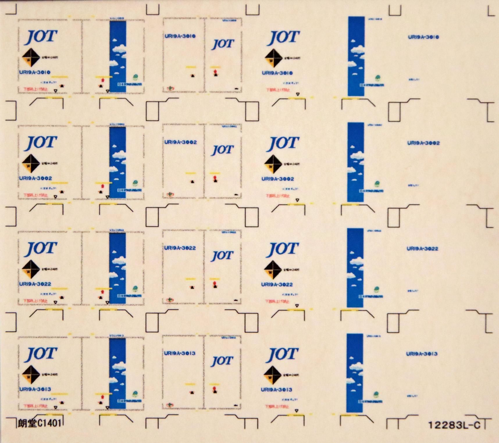 [専用出品]ゆー UEX-233B 標準 UEX-233B-2006-0000B 静電容量式 自動排水 水中ポンプ