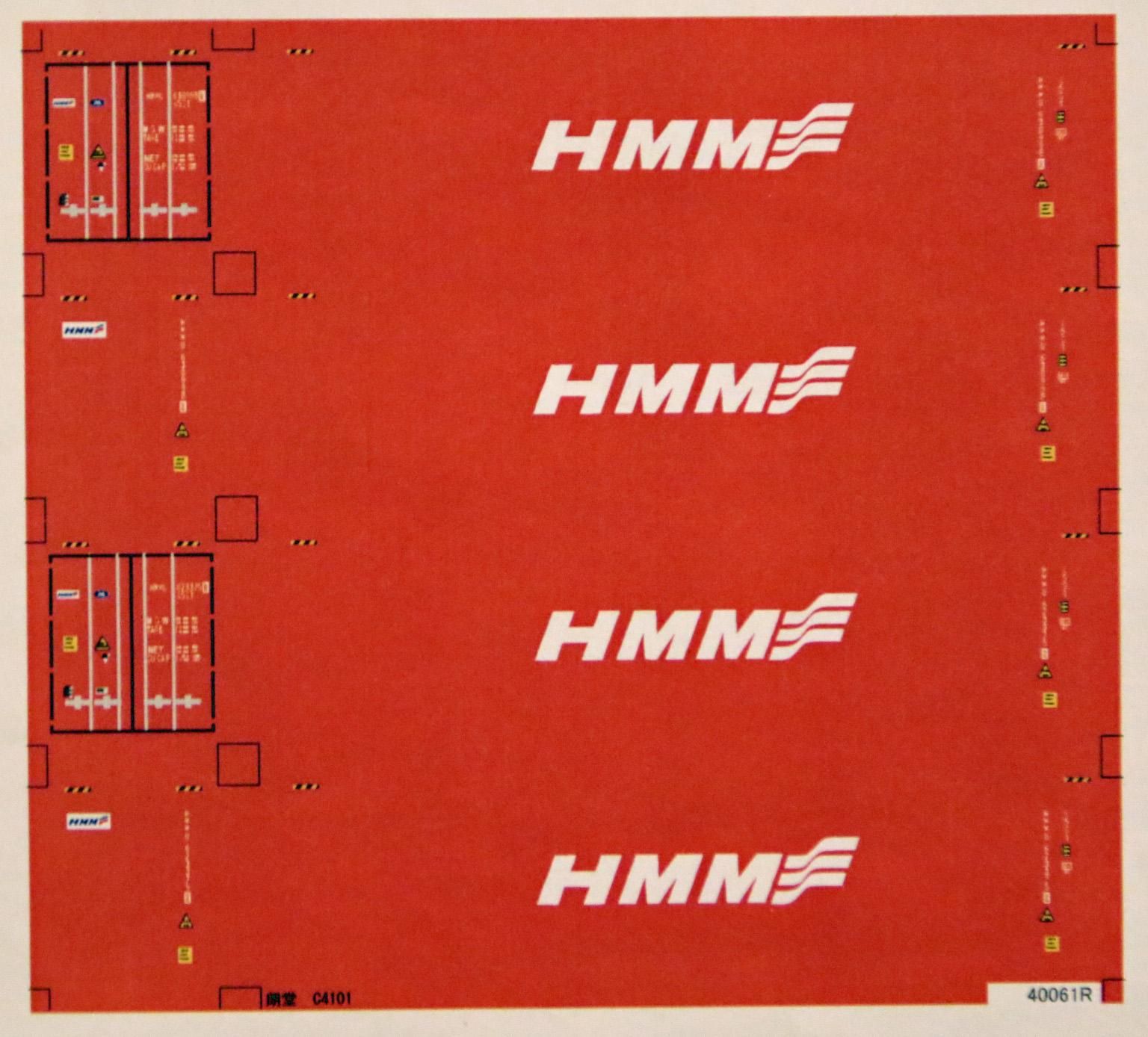 40ft海上コンテナ R-工房 デカール HMM