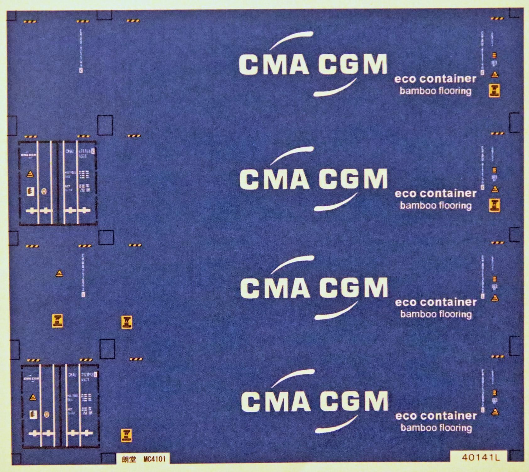 40ft海上コンテナ R-工房 デカール CMACGM