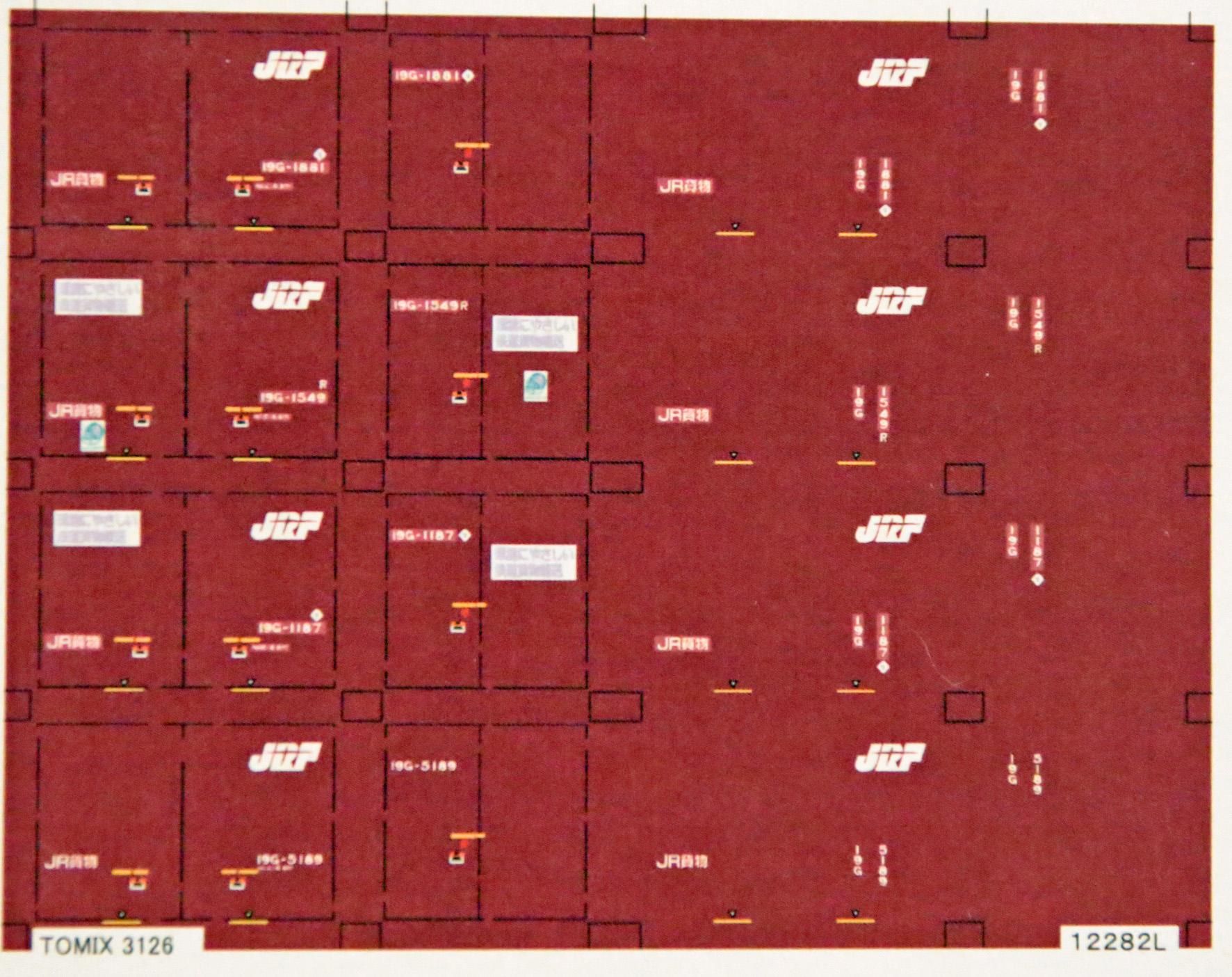 12ftコンテナ デカール 19G