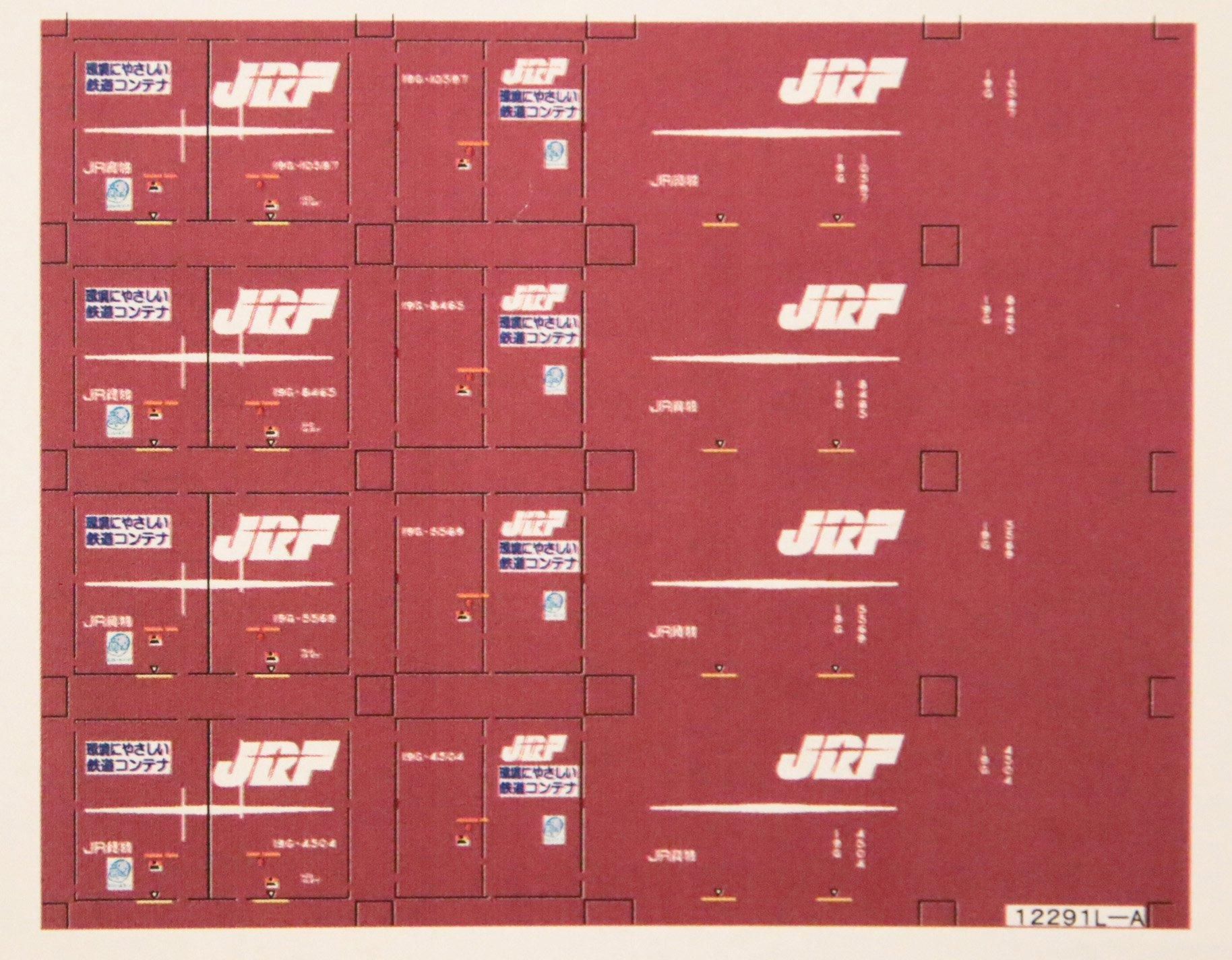 12ftコンテナ デカール 19G