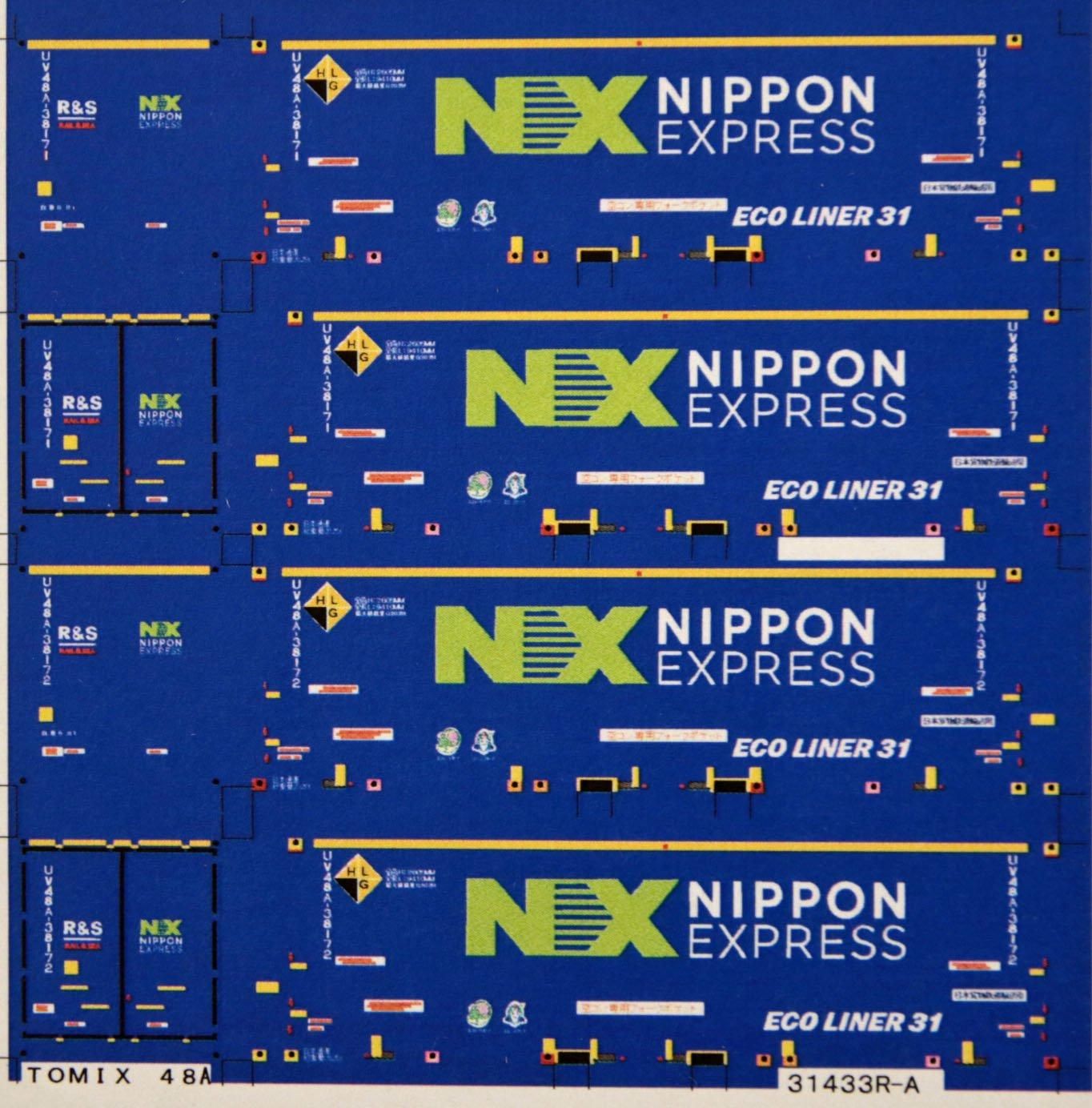 プレゼント品 - R-工房