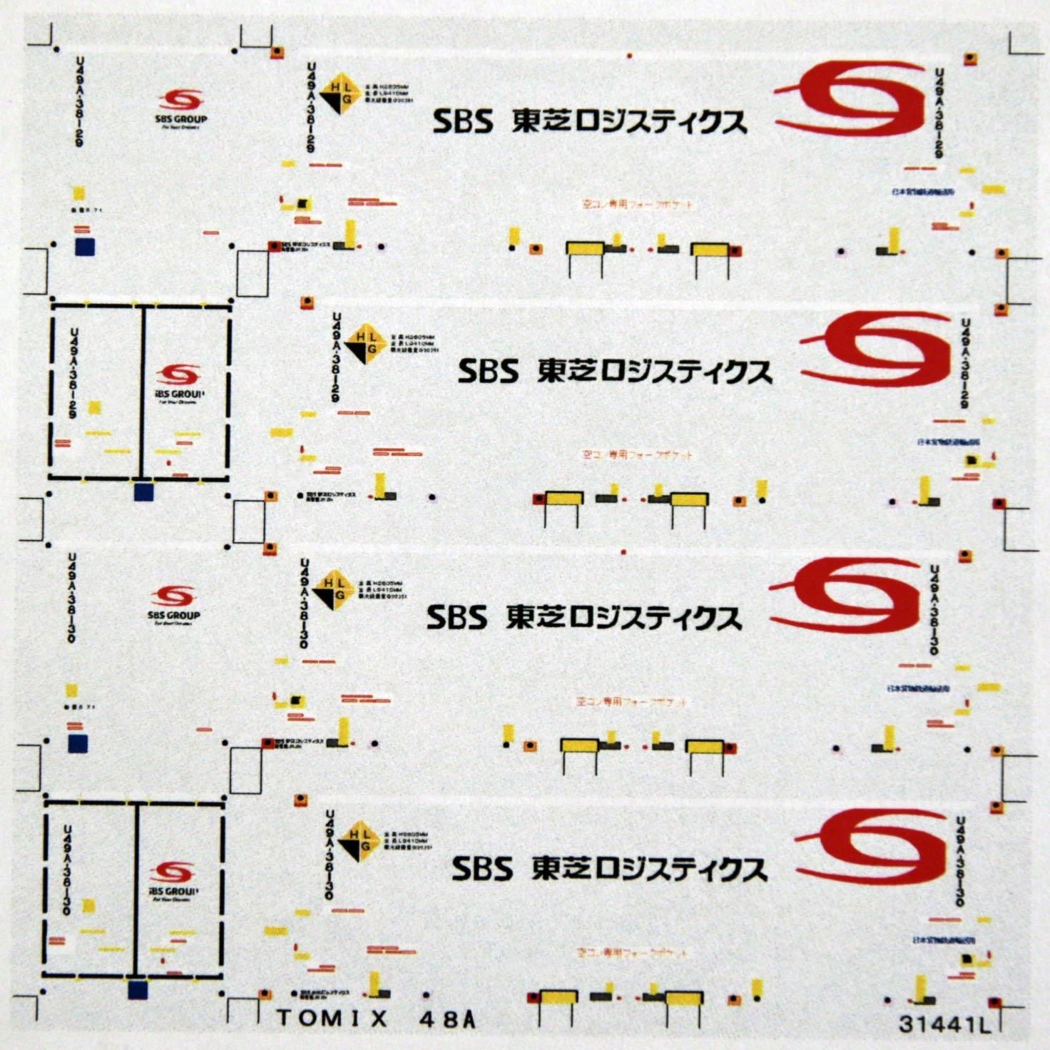 31ftｺﾝﾃﾅﾃﾞｶｰﾙU49A「SBS東芝」 - R-工房