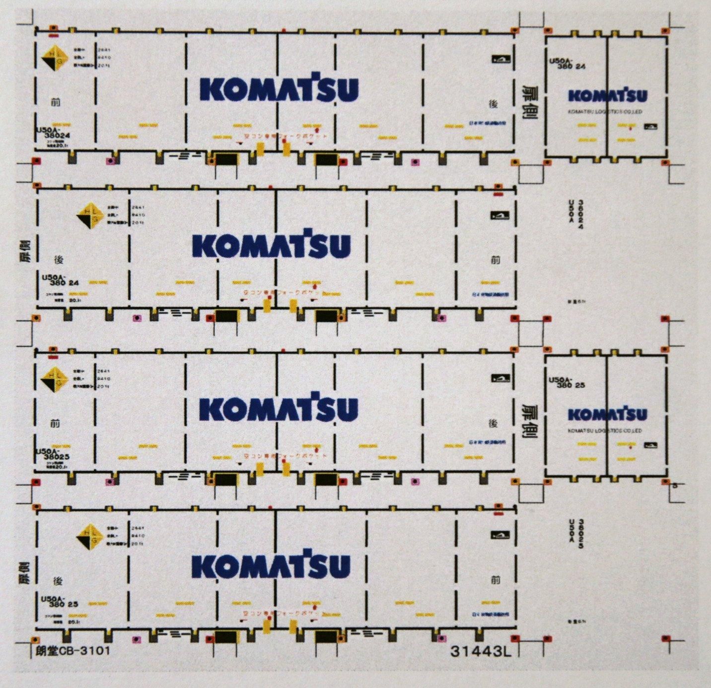 31ftコンテナ デカール コマツ U50A