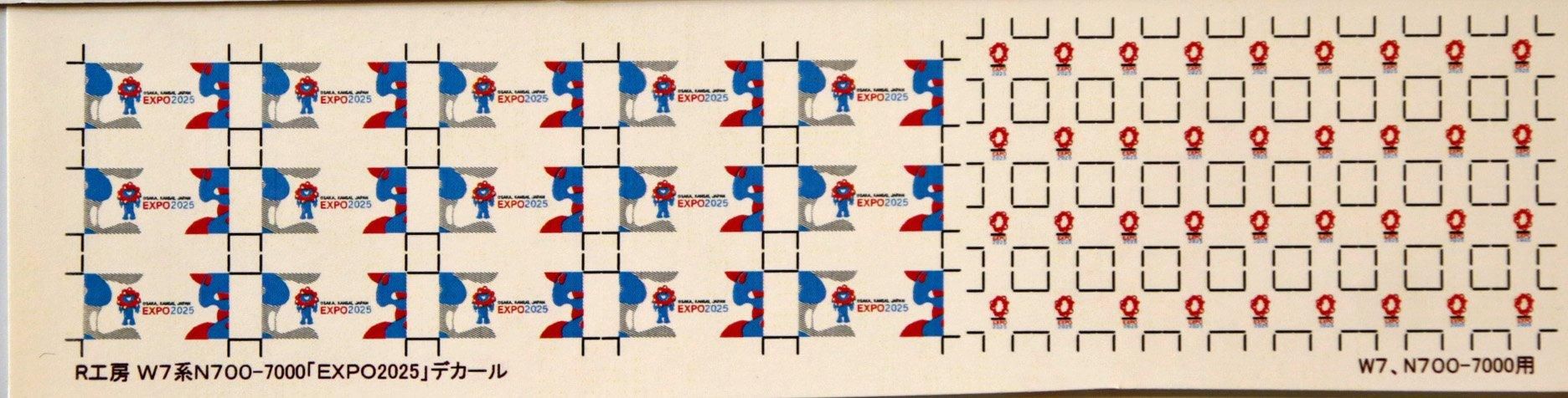 W7系 EXPO2025 デカール