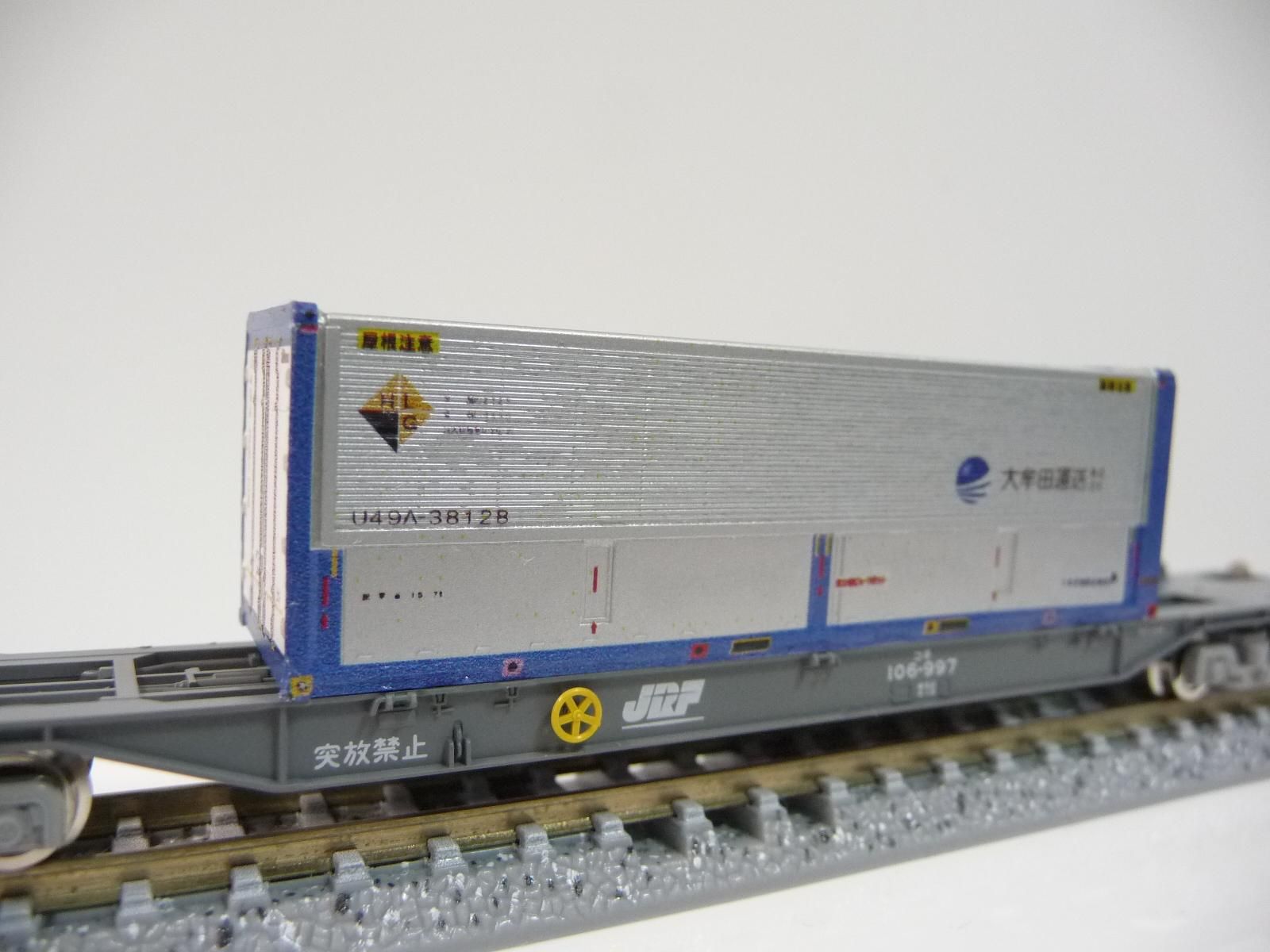 31ftコンテナ デカール 大牟田運送 U49A