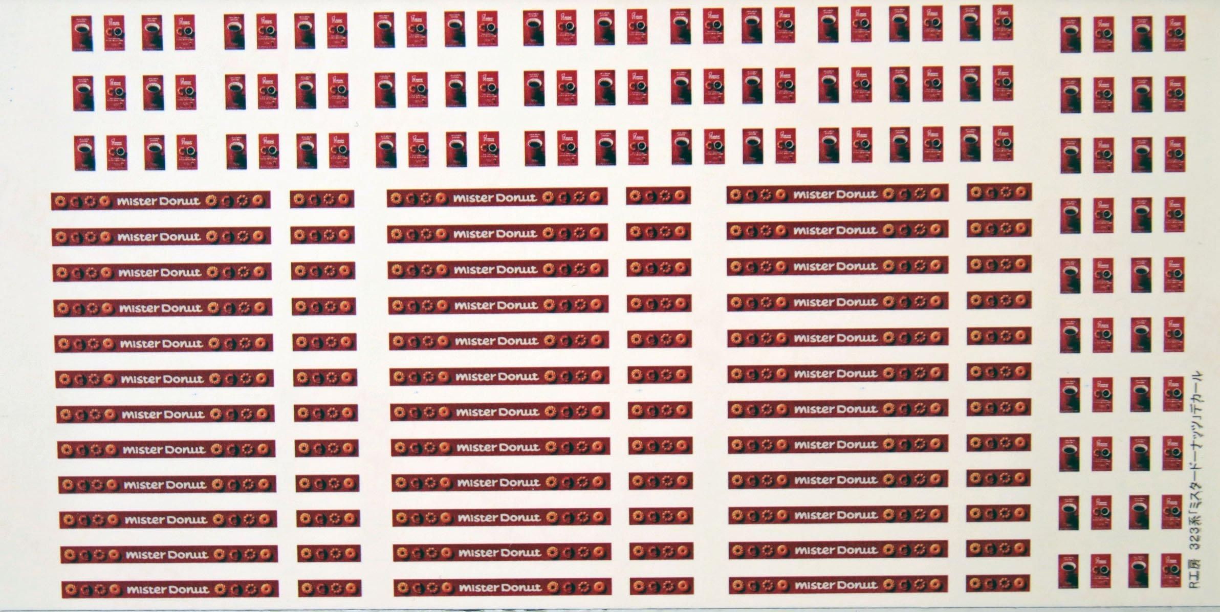 JR九州マーク　自作デカール　1,200マーク JR九州マーク 自作デカール 1,200マーク