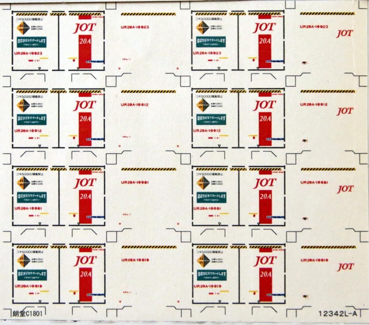 12ft ݎÎŎÎގ գң ֡Ķ
