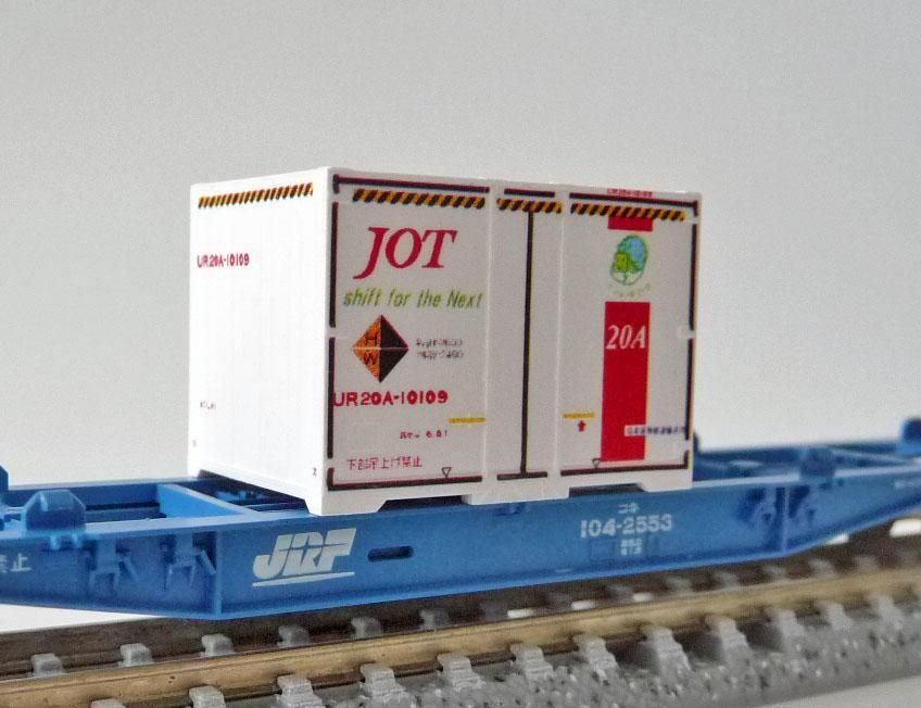 12ftコンテナ デカール UR20A