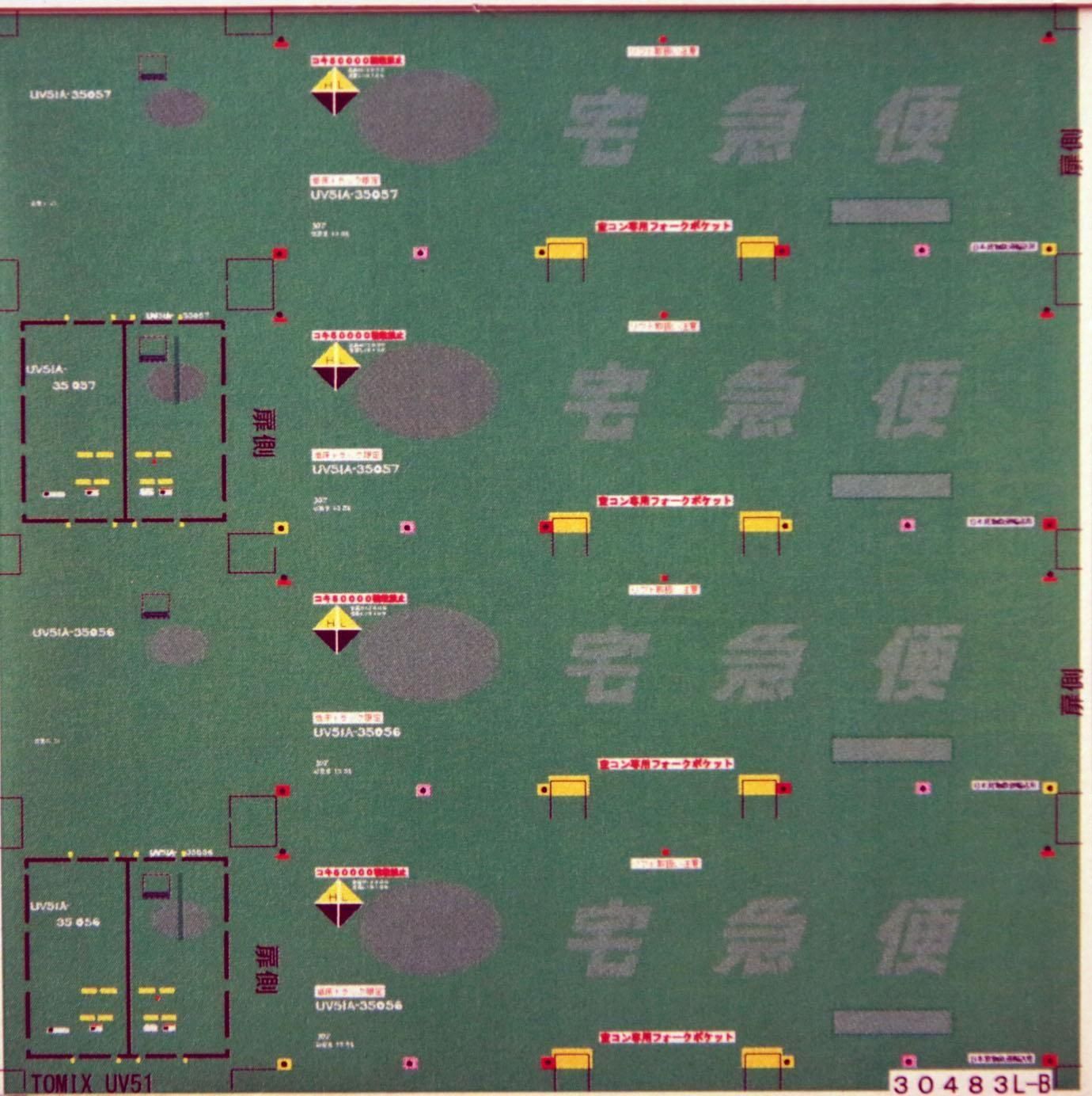 31ftコンテナ デカール 元ヤマト運輸