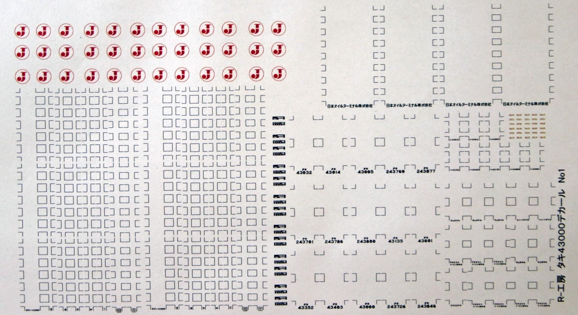 20ftコンテナ デカール クリーンかわさき UM13A