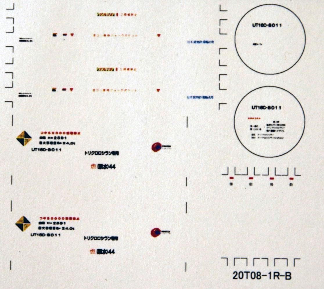 No.315メープル瘤のトレー・箔 - ウォルナット（No.234） No.315メープル瘤のトレー・箔 - ウォルナット（No.234）