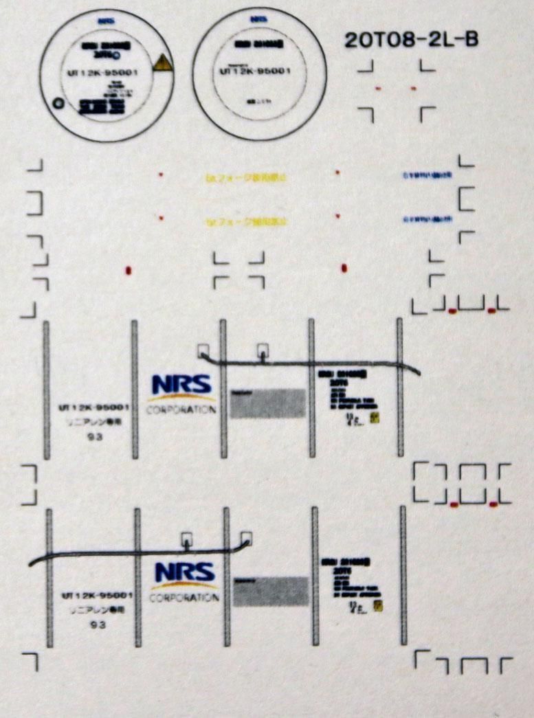 商品検索 - R-工房