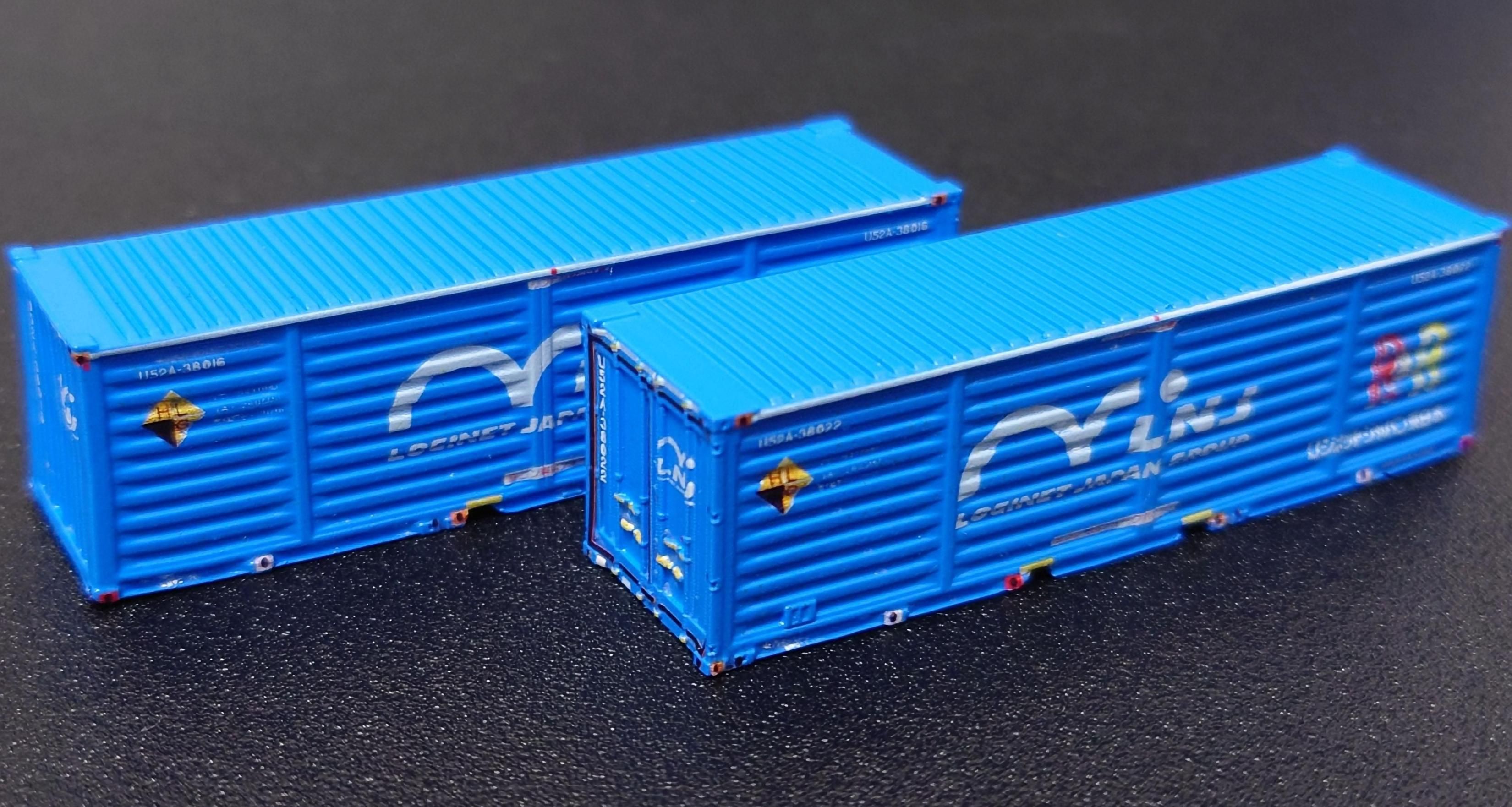 U52A ロジネット