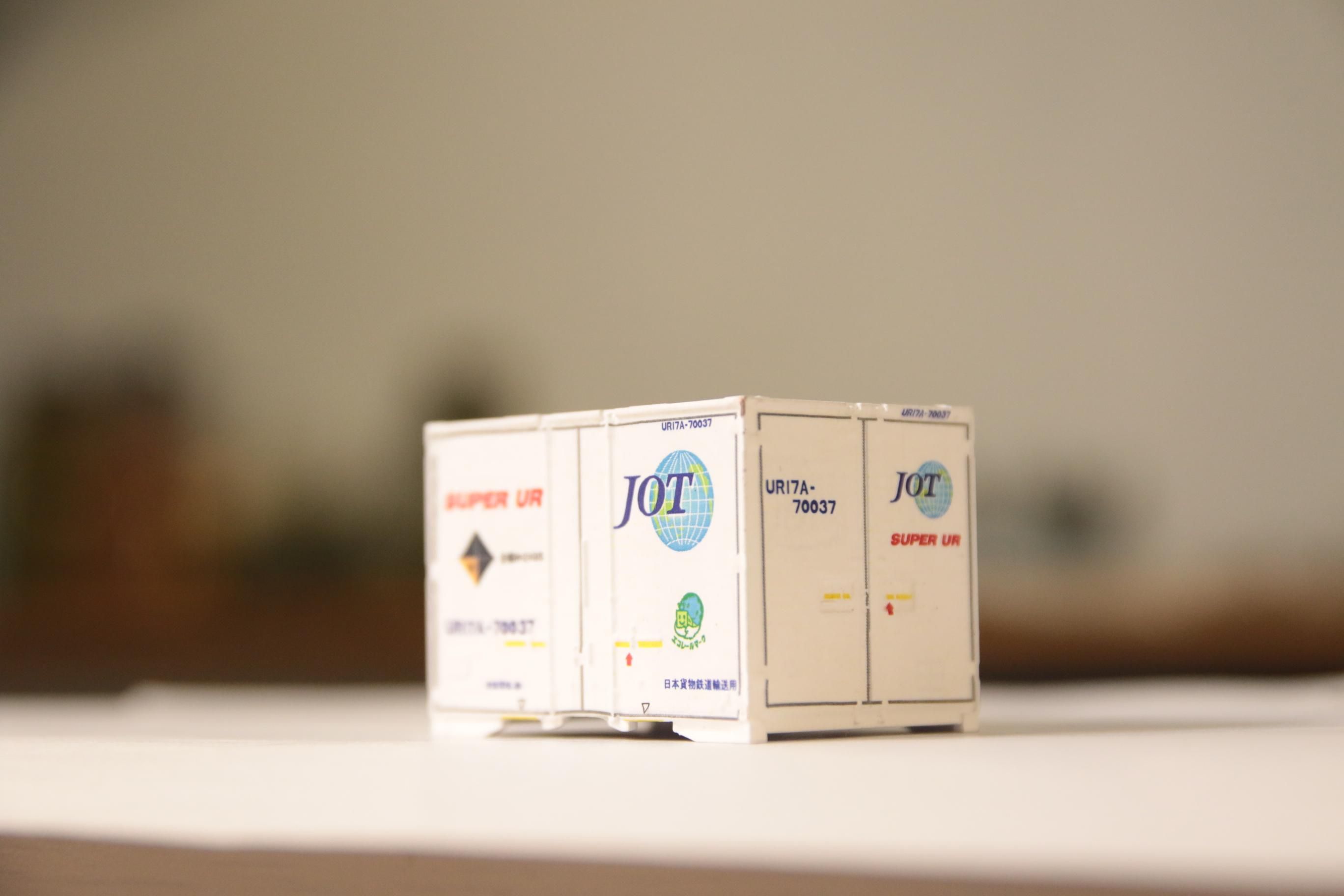 HOʡUR17A 70037SUPER UR