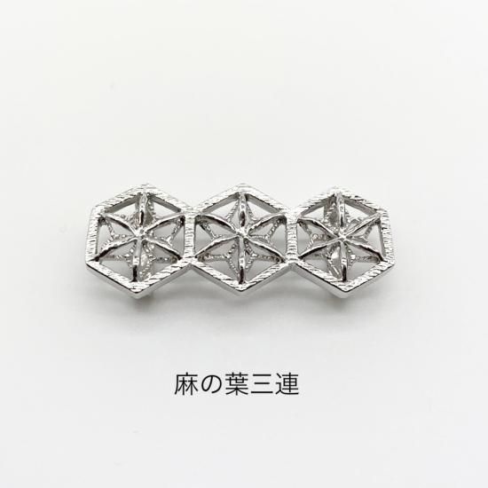 帯締め(銀細工石使い・銀糸帯) 銀細工 帯留め 『和紋』 - renka