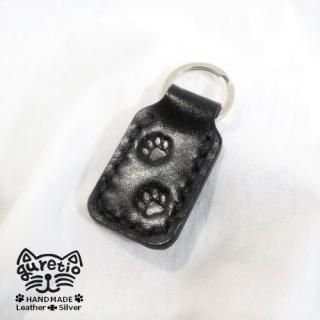 guretio key ring