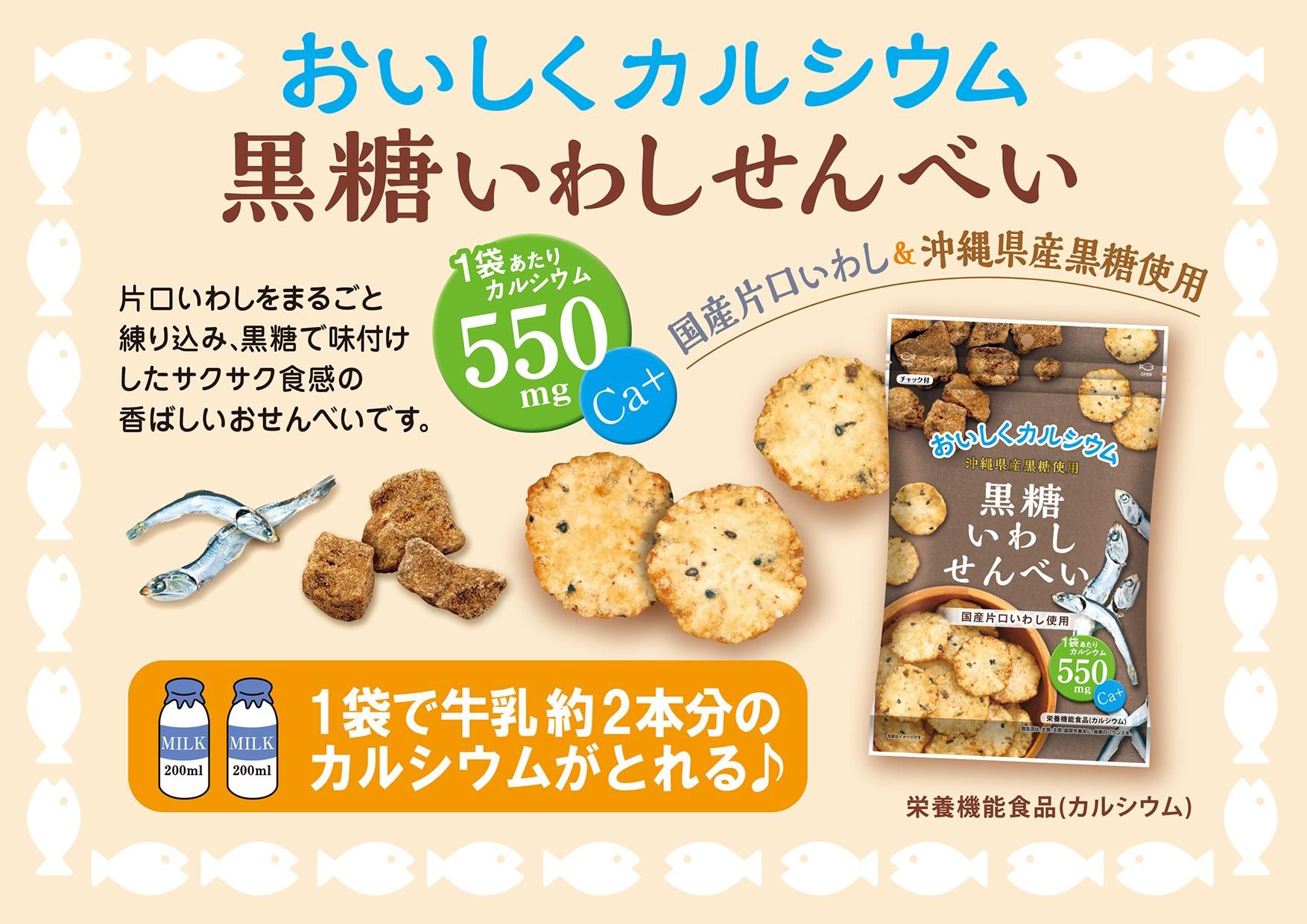 路٤50gݥå