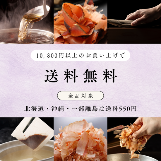 業務用　枕崎産荒本鰹節原料　花かつお　２ｋｇ（５００ｇｘ４袋） 枕先産】花かつお 500g