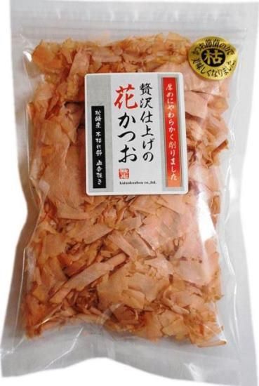 贅沢仕上げの花かつお 本枯れ節血合い抜き 60g 鰹工房
