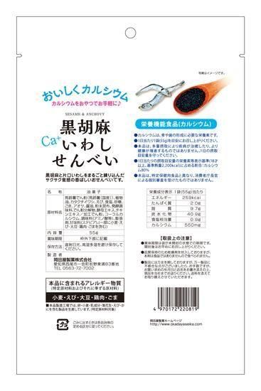 <img class='new_mark_img1' src='https://img.shop-pro.jp/img/new/icons11.gif' style='border:none;display:inline;margin:0px;padding:0px;width:auto;' /><span style="color:#0000FF">̵ </span><br>㤤路٤<br>55gx10ޥå<br>̳ƻ550߳ݤޤ