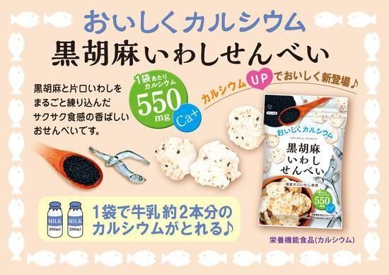 <img class='new_mark_img1' src='https://img.shop-pro.jp/img/new/icons11.gif' style='border:none;display:inline;margin:0px;padding:0px;width:auto;' /><span style="color:#0000FF">̵ </span><br>㤤路٤<br>55gx10ޥå<br>̳ƻ550߳ݤޤ