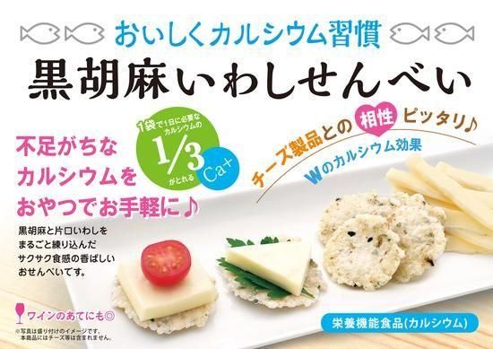 <img class='new_mark_img1' src='https://img.shop-pro.jp/img/new/icons11.gif' style='border:none;display:inline;margin:0px;padding:0px;width:auto;' /><span style="color:#0000FF">̵ </span><br>㤤路٤<br>55gx10ޥå<br>̳ƻ550߳ݤޤ