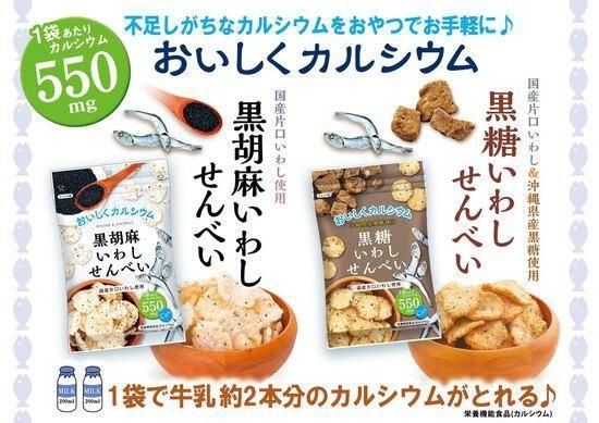 <img class='new_mark_img1' src='https://img.shop-pro.jp/img/new/icons11.gif' style='border:none;display:inline;margin:0px;padding:0px;width:auto;' /><span style="color:#0000FF">̵ </span><br>㤤路٤<br>55gx10ޥå<br>̳ƻ550߳ݤޤ