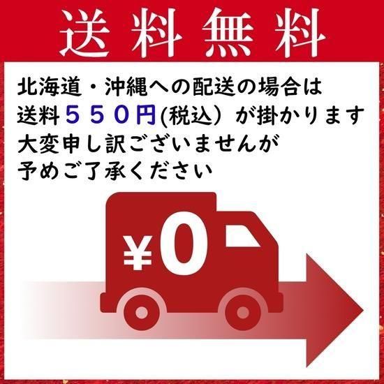 <img class='new_mark_img1' src='https://img.shop-pro.jp/img/new/icons11.gif' style='border:none;display:inline;margin:0px;padding:0px;width:auto;' /><span style="color:#0000FF">̵ </span><br>㤤路٤<br>55gx10ޥå<br>̳ƻ550߳ݤޤ