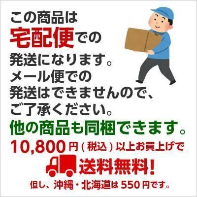 <img class='new_mark_img1' src='https://img.shop-pro.jp/img/new/icons11.gif' style='border:none;display:inline;margin:0px;padding:0px;width:auto;' />㤤路٤55g