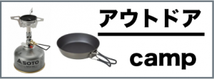 ☆20%OFF☆MARWE ローラースキー スケーティング - S-Cube エス ☆20%OFF☆MARWE ローラースキー スケーティング - S-Cube エス