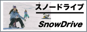 ☆20%OFF☆MARWE ローラースキー スケーティング - S-Cube エス ☆20%OFF☆MARWE ローラースキー スケーティング - S-Cube エス