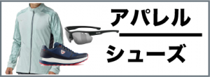 ☆30%OFF☆ONEWAY ローラースキー クラシカル - S-Cube エス ☆30%OFF☆ONEWAY ローラースキー クラシカル - S-Cube エス