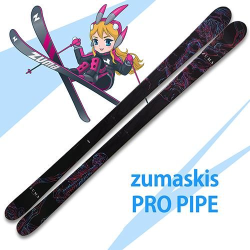 ZUMASKIS PRO PIPE 20-21 - S-Cube エスキューブ ZUMASKIS PRO PIPE 20-21 - S-Cube エスキューブ