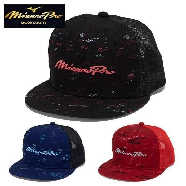 Mizuno Pro å