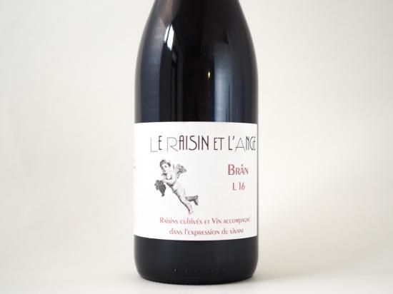 ル・レザン・エ・ランジュ - ブラン 2016 / ジル・アゾーニ - Fika